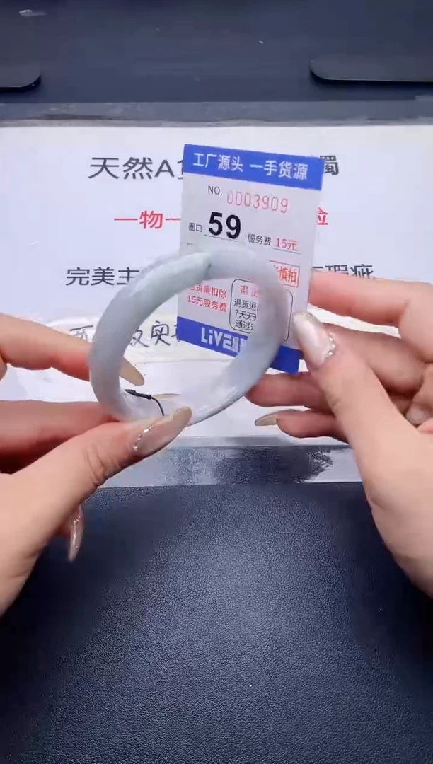 未镶嵌手镯翡翠翡翠手镯未镶嵌