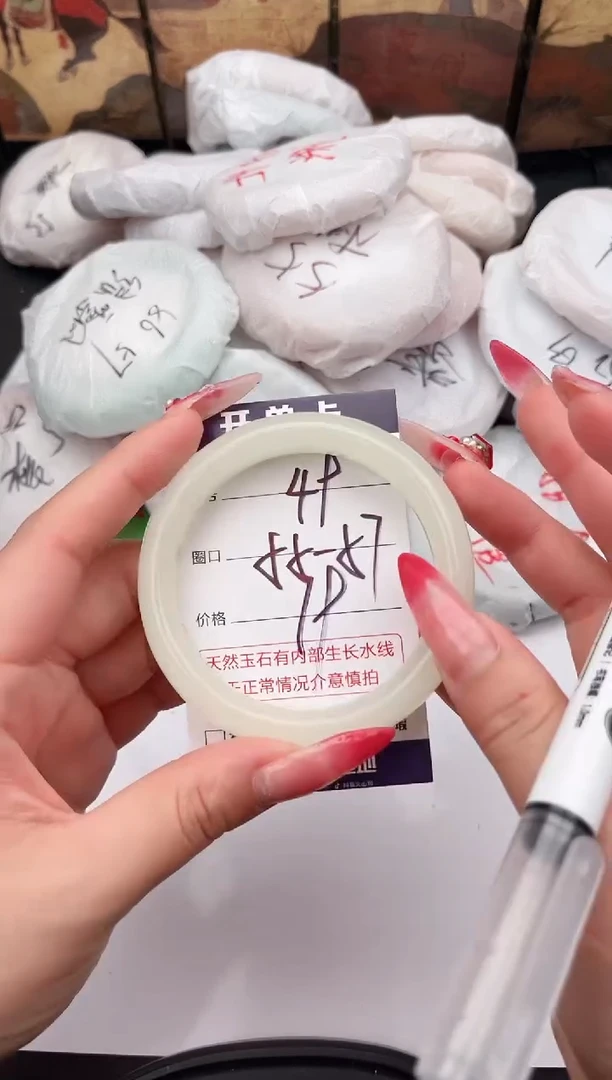未镶嵌手镯石英质玉49    56-57