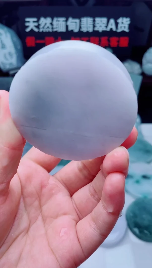 颈饰未镶嵌翡翠华2816