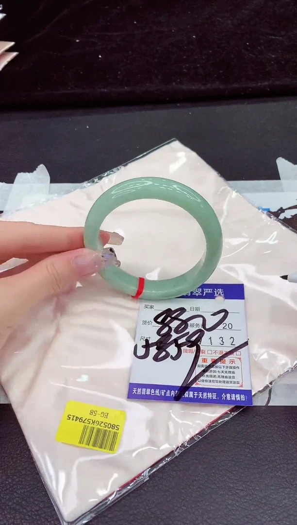 未镶嵌手镯翡翠11