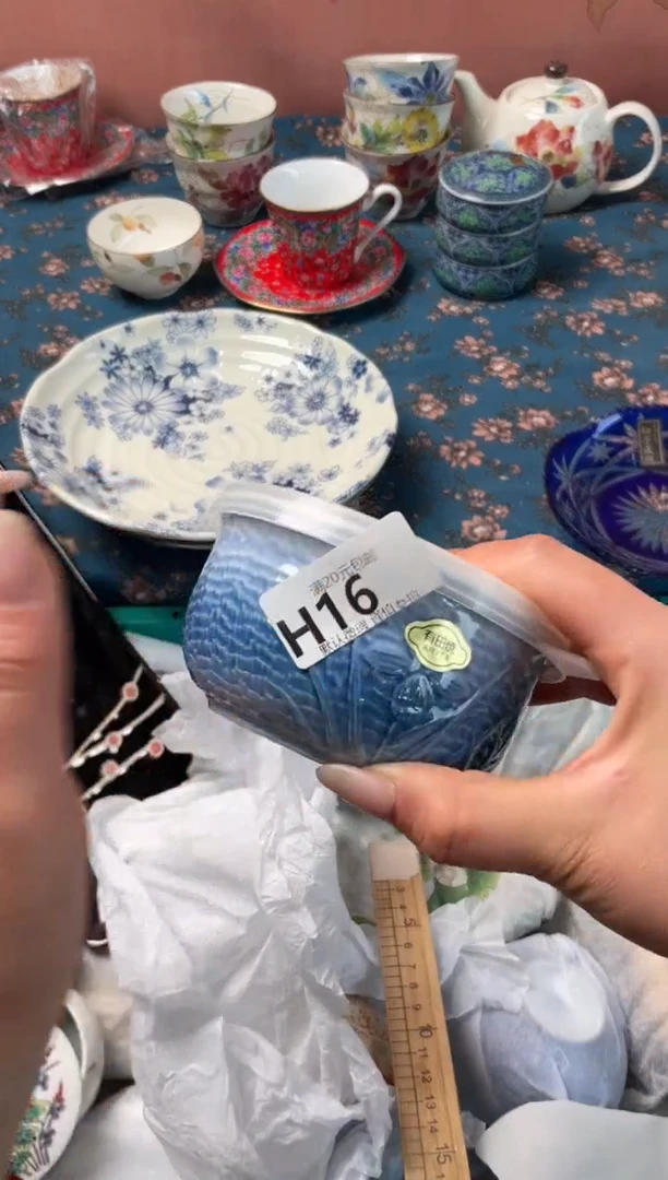 瓷片x*瓷器瓷器H16