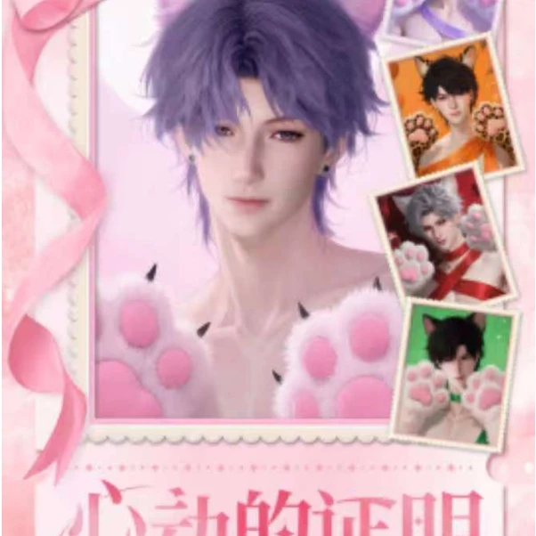 【哆米平拆+玩法】【屿梦文创】恋与深空邮票集