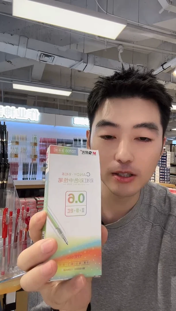 1盒  12支  三色彩色中性笔！