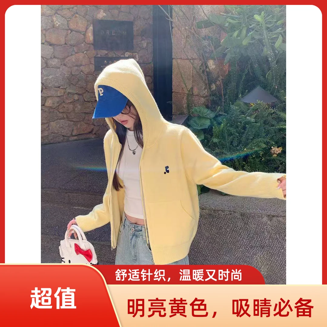 针织开衫2025新款毛衣外套秋季女装早秋韩系穿搭连帽上衣时尚