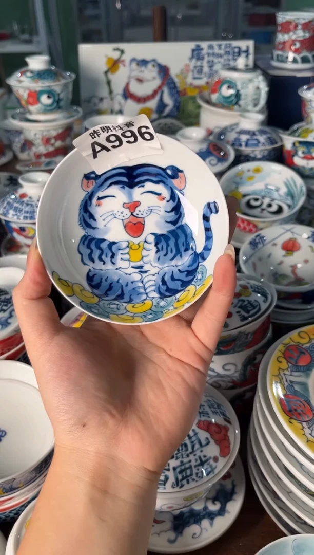 昨明白虎普洱杯（宠粉价格）