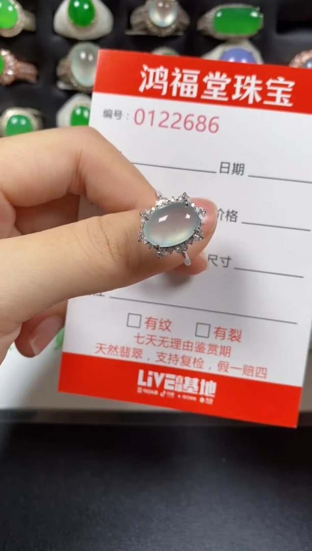 银S925镶嵌戒指翡翠2686
