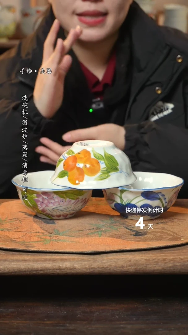 【闪购商品】碗3个景德镇高温瓷釉下瓷紫藤，紫荷，枇杷