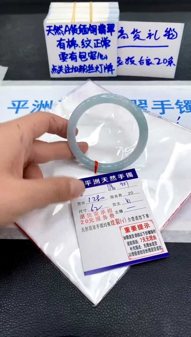 未镶嵌手镯翡翠m1