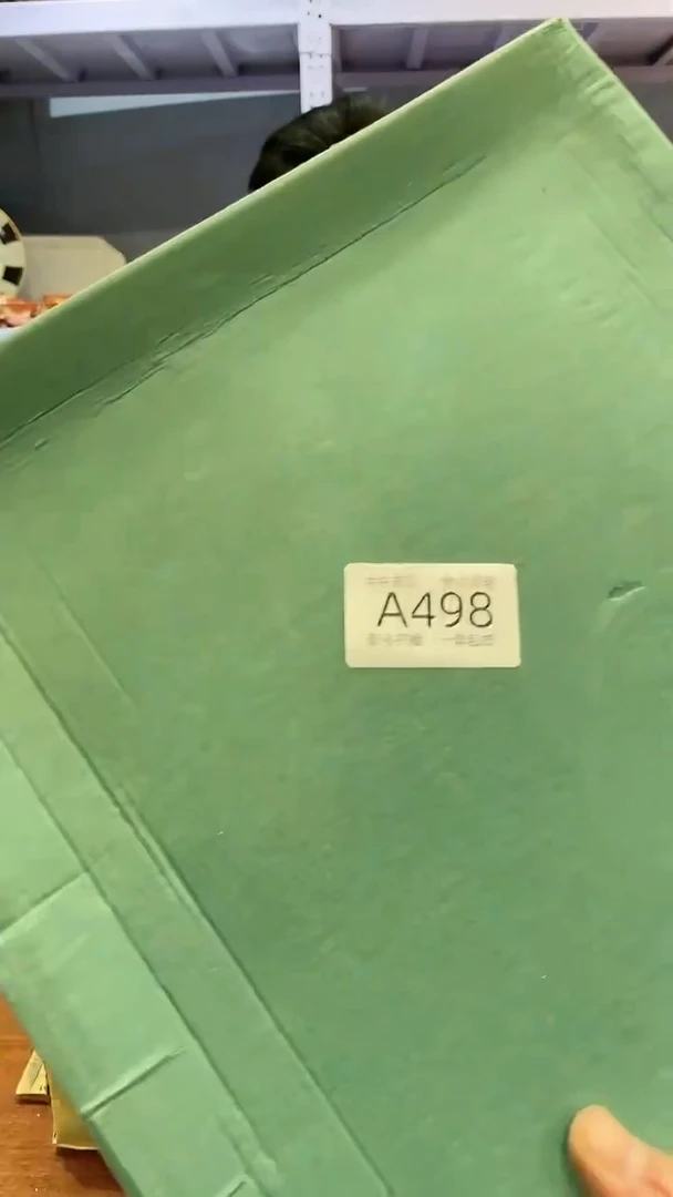【闪购商品】498敬雅瓷器精选0000000000