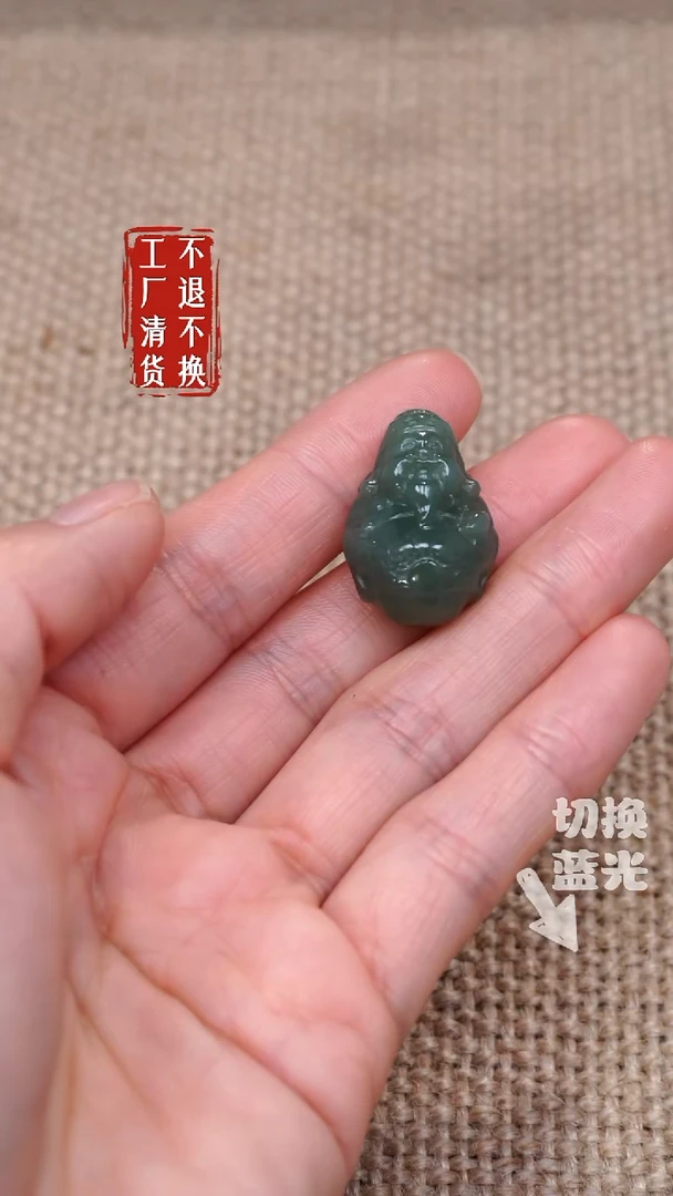 【闪购商品】和田玉挂件未镶嵌47工厂抛货 不退不换