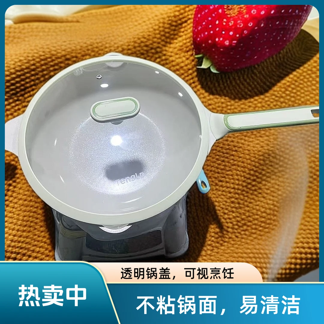 30CM日本外贸陶瓷不粘锅炒锅原单家庭专用炒锅不挑灶具