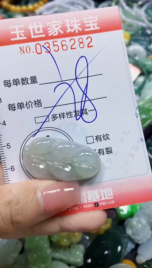 颈饰未镶嵌翡翠翡翠闪购Y0356282多样性发其一
