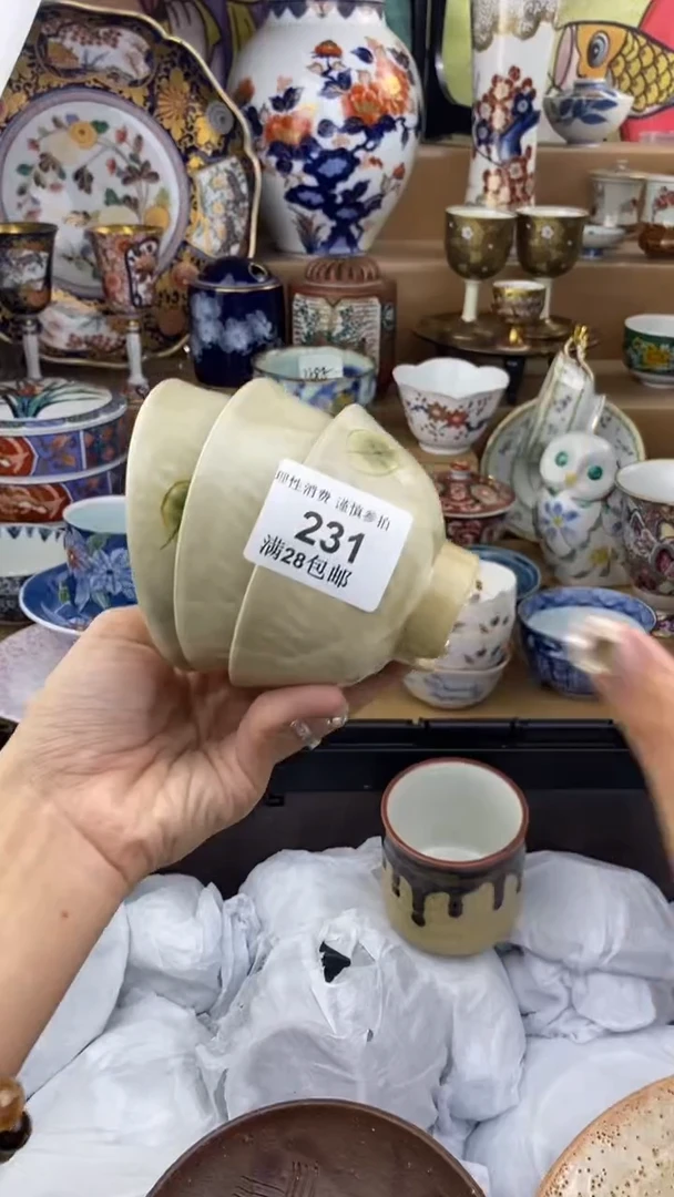 【闪购商品】杯瓷色工艺品品品品231
