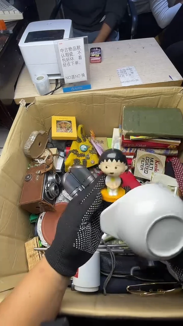 P****y二手商品不退不换