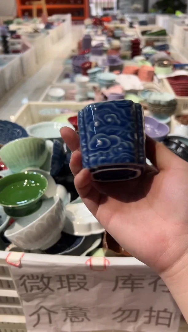 盘陶微瑕商品 介意勿拍