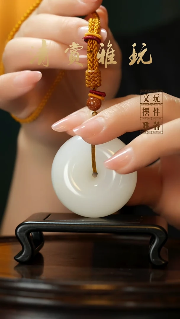 玉《平安扣》手把件摆件