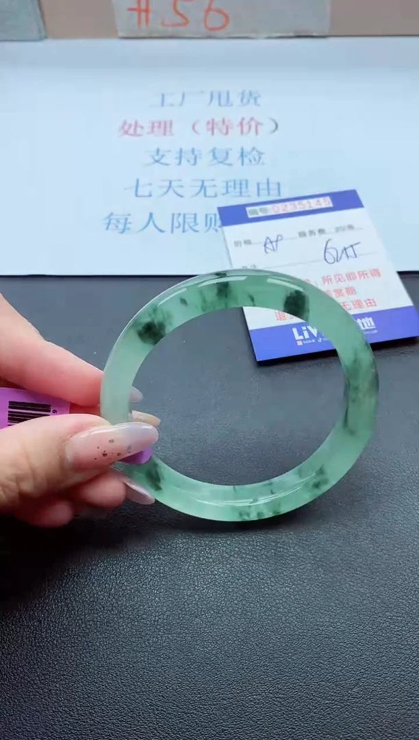 以实物为准0000235145