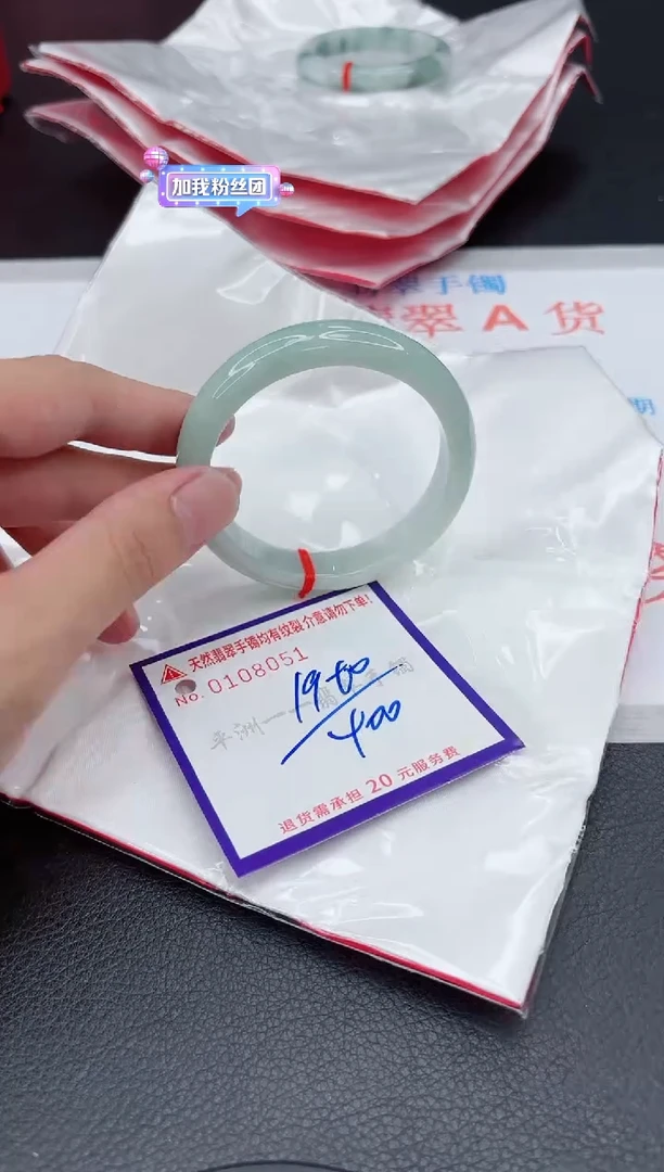 翡翠手镯未镶嵌1111111111