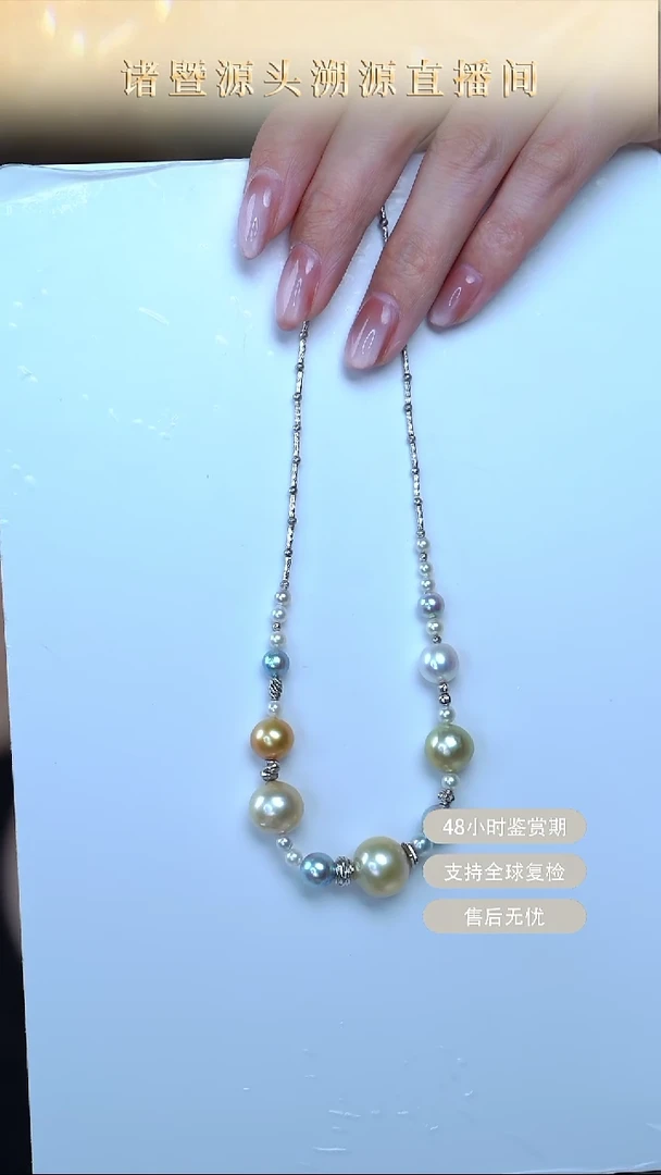 颈饰银S925镶嵌海水珍珠DY4L海水混彩巴洛克设计链