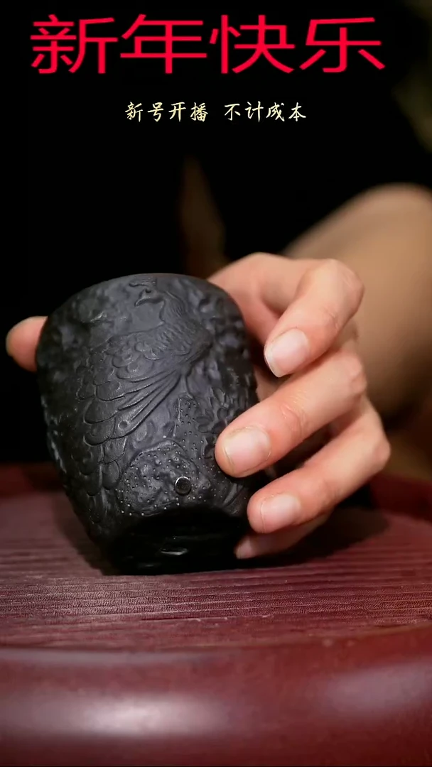 【闪购商品】紫砂茶杯紫砂主人杯福利