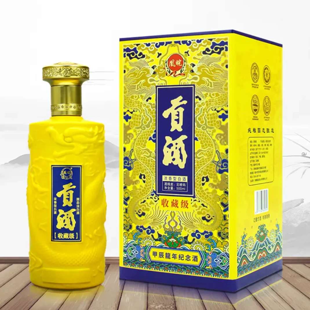 亳州凰皖纯粮酒【苏】贡酒收藏级 贵族金礼盒装 52度500ml*1