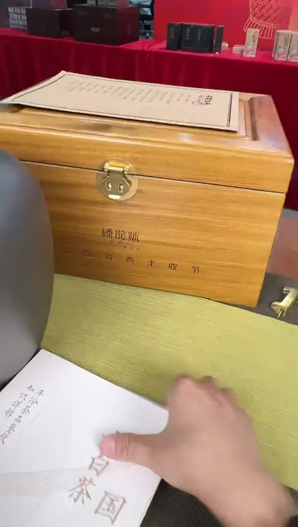 --d***n2015—丰收纪念MD