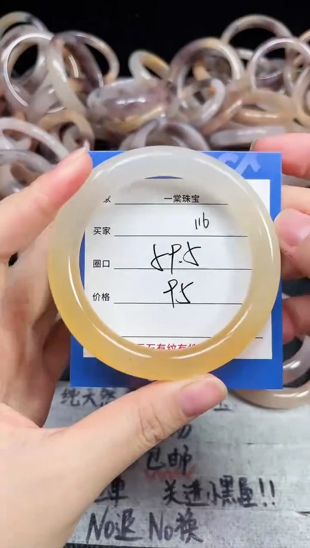 未镶嵌石英质玉手镯116