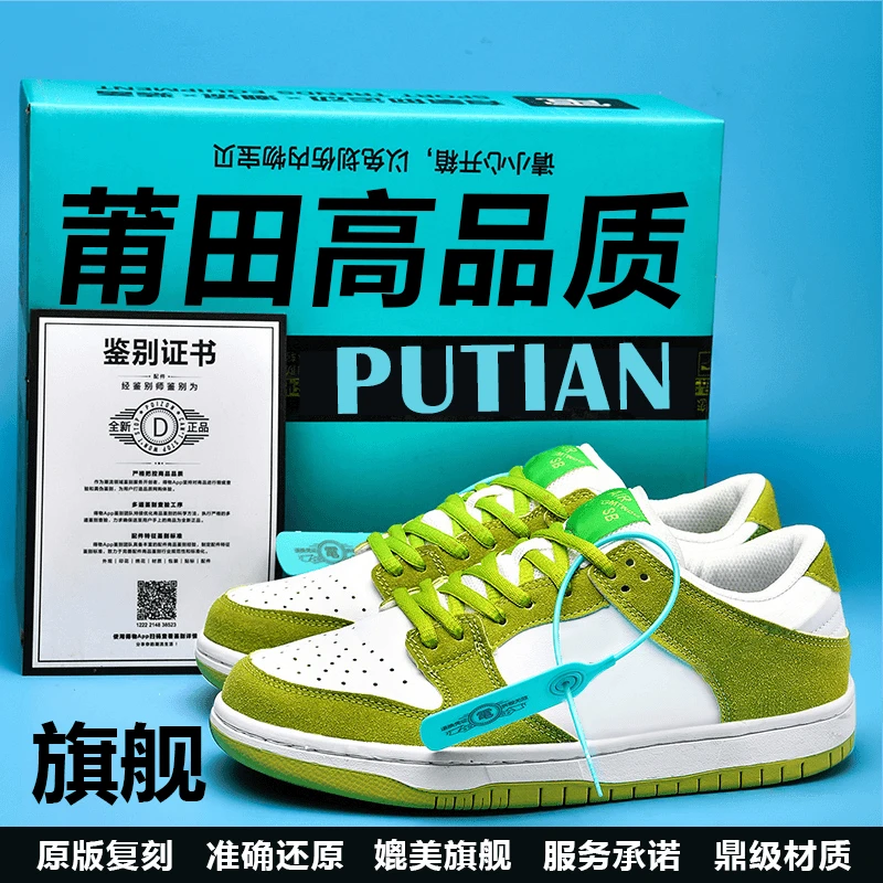 空军一号板鞋经典AF秋冬爆款小白鞋青苹果学生DUNKSB黑白熊猫运动