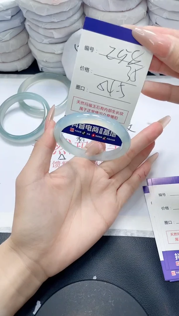 未镶嵌手镯玛瑙/玉髓258