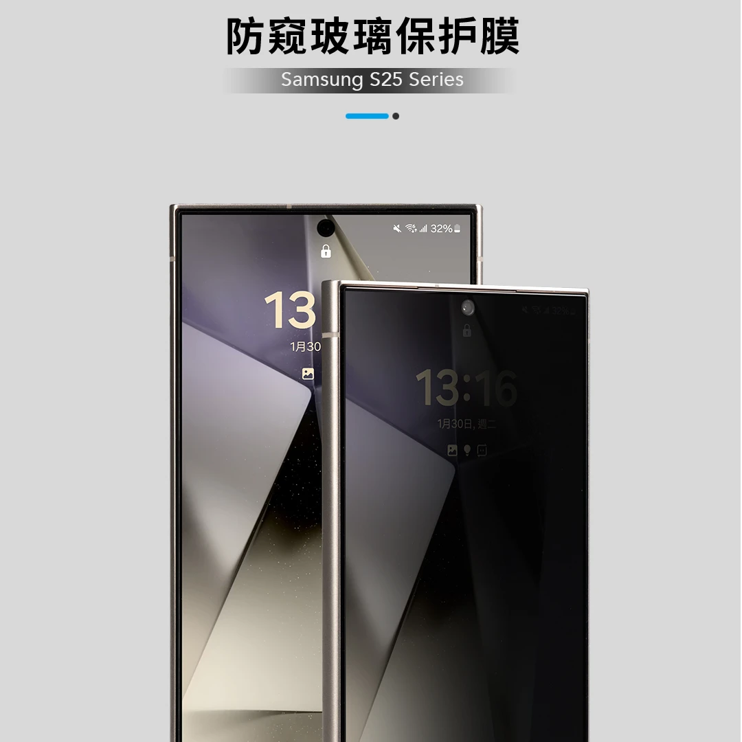 hoda好贴三星防窥膜S25/S24/S22防偷窥隐私钢化玻璃膜适用三星