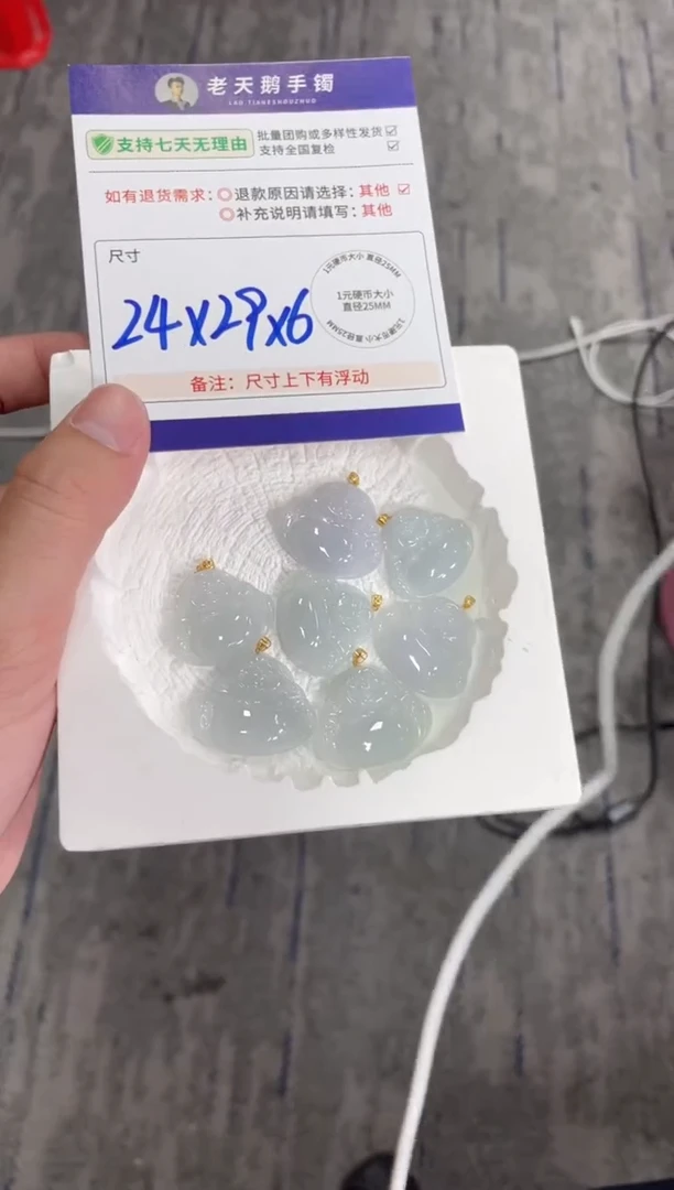 18K金镶嵌挂件翡翠佛公F7配绳/多样性发其一CP