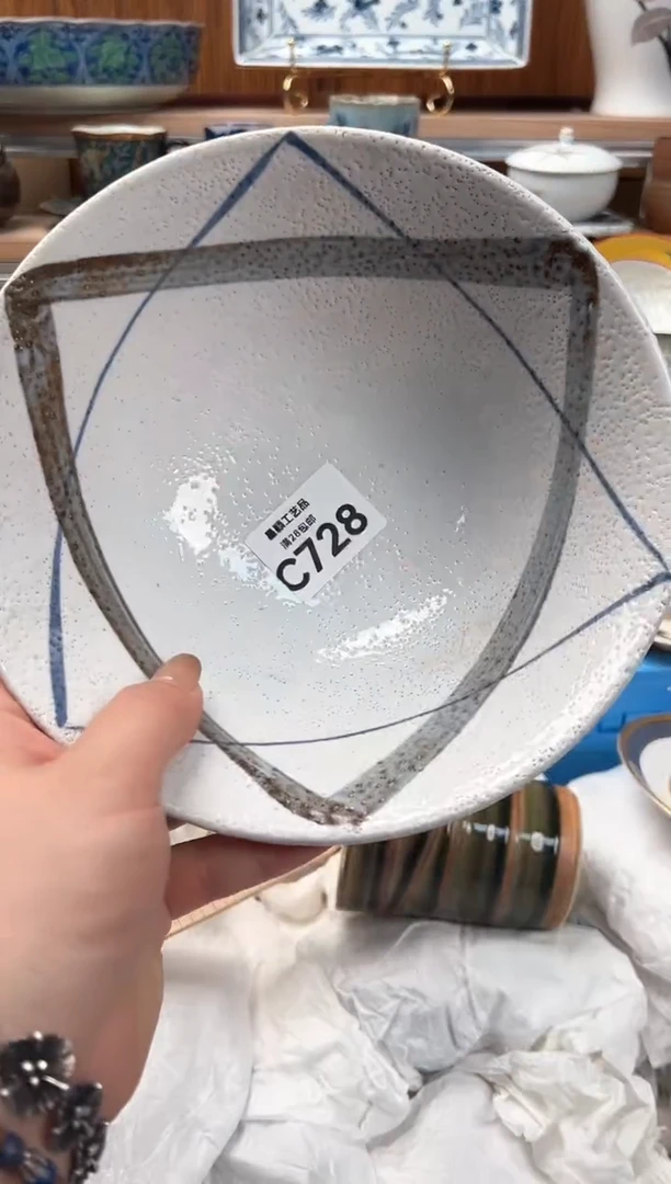 瓷片记****空728C 满28包邮 不满找客服延期