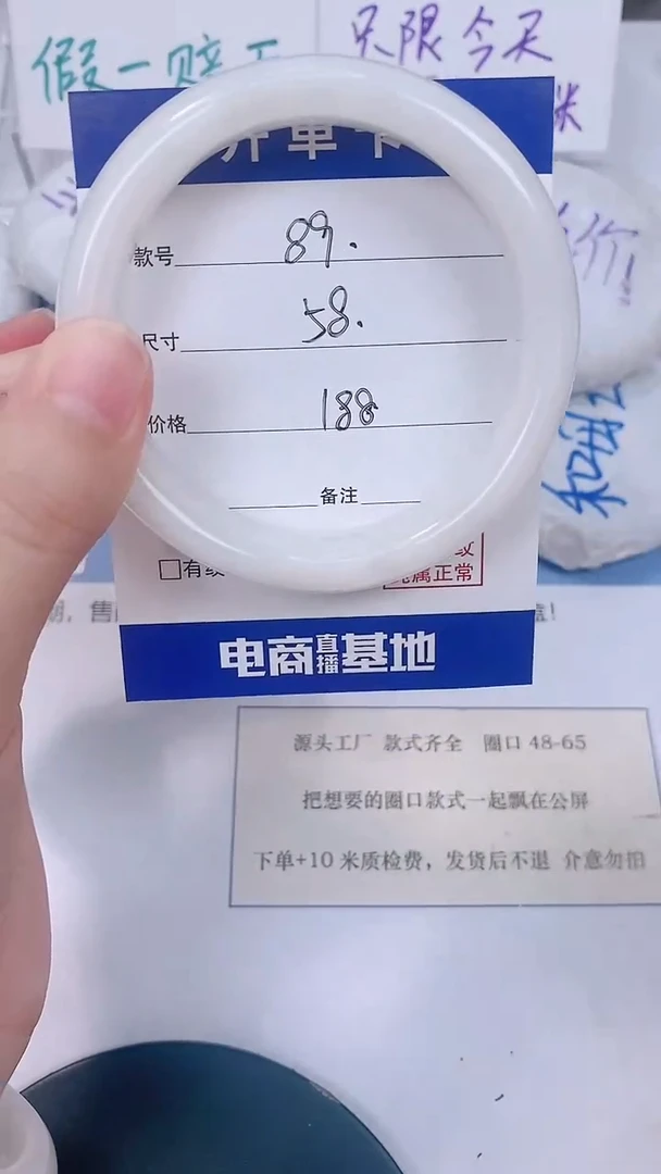 未镶嵌手镯和田玉57-58