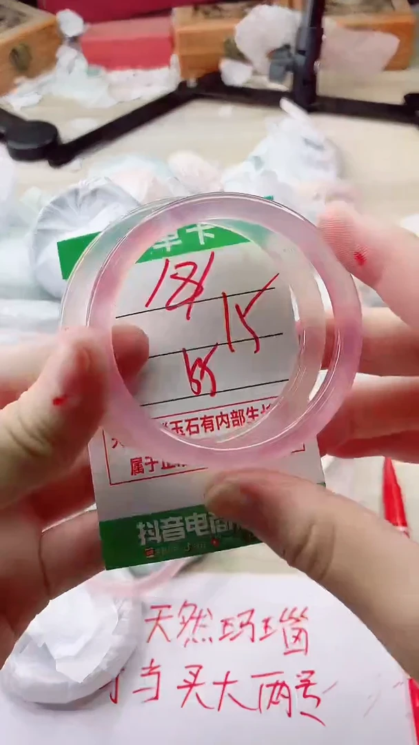 手镯玛瑙/玉髓未镶嵌181