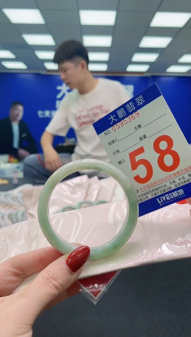 未镶嵌手镯翡翠AAAAAAAAA