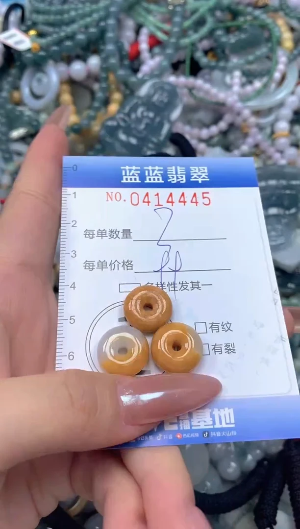 颈饰未镶嵌翡翠闪购0414445