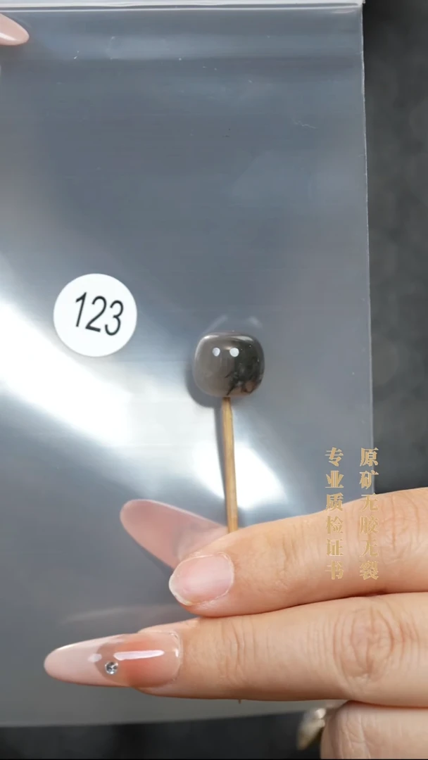 未镶嵌玛瑙/玉髓珠宝半成品原矿无优化无胶裂水墨丹青老型单珠