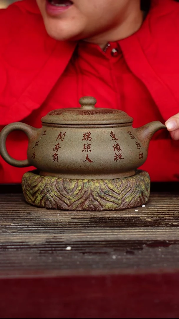 宜兴原矿紫砂壶茶壶宜兴原矿紫砂壶茶壶500C