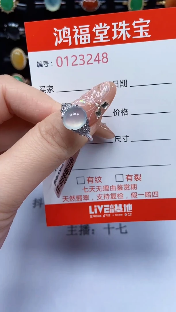 翡翠戒指银S925镶嵌348