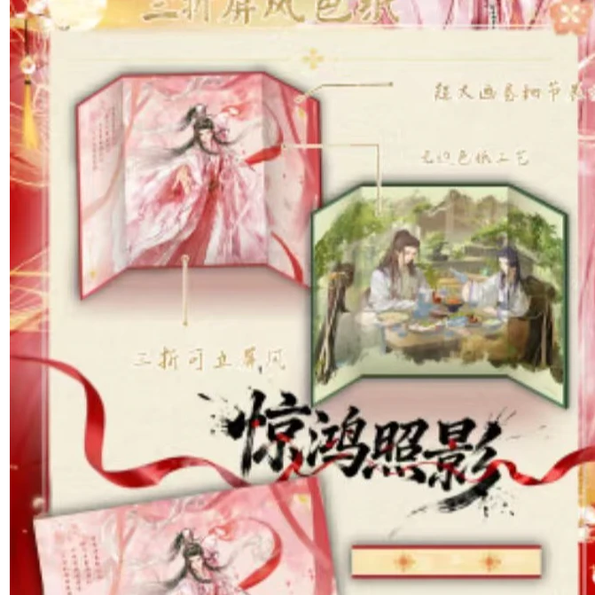 【抓眼珠】「可喜KOOCI」·《水龙吟》弈世同尘系列收藏色纸（默认代拆）