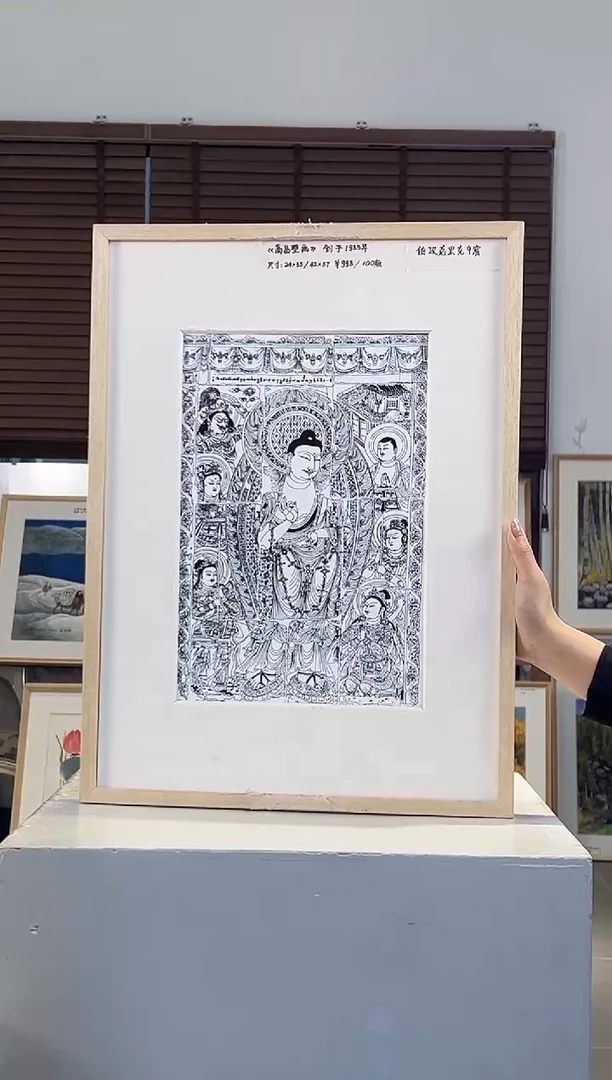 版画耿玉琨亲签限量版画作品S版