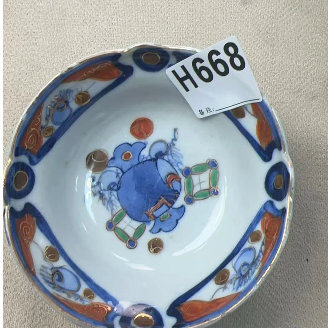 H668盛京文物商店/甄选/一件