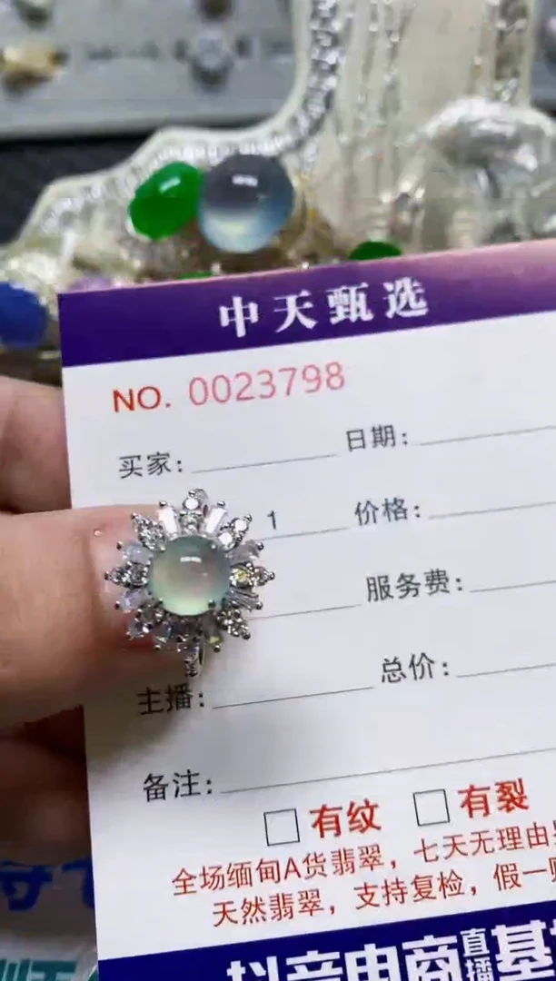 银S925镶嵌戒指翡翠/3798