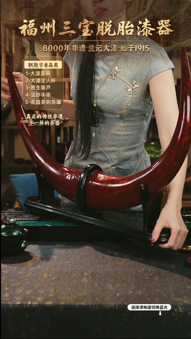 兰记手工漆器-一物一拍 以商品图片为主