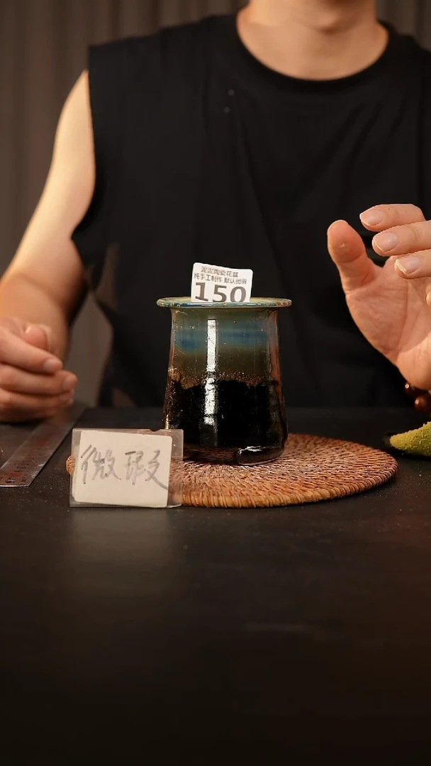 瓷片150默认微瑕 口约6  高约10