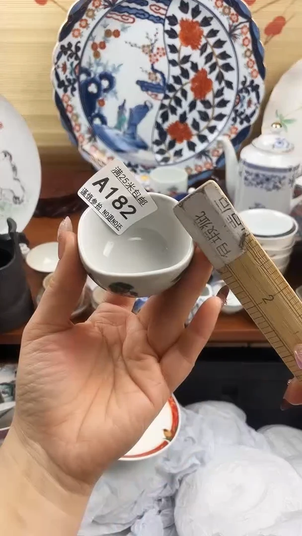 【闪购商品】a182==============