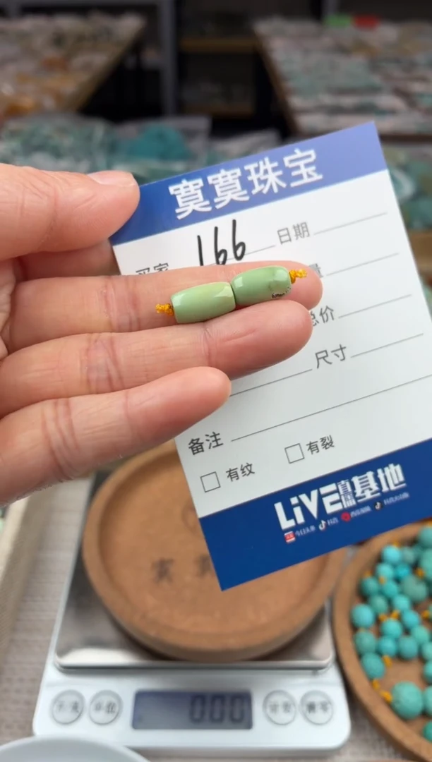 未镶嵌绿松石挂件166