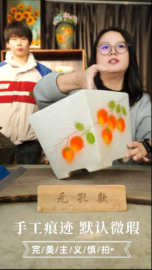 陶瓷12-82口19高20无孔1-2误差手工手绘类似区别不是板正