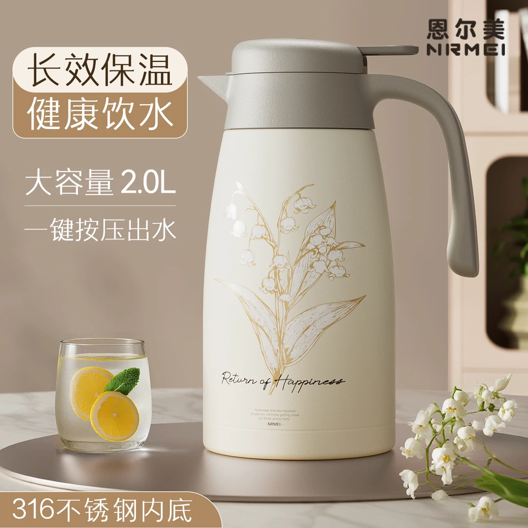 保温水壶家用热水壶便携按压式热水瓶316不锈钢学生宿舍保温暖瓶
