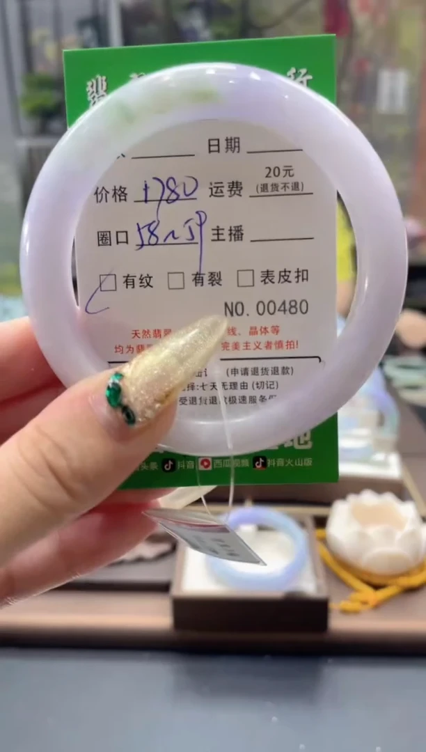 未镶嵌手镯翡翠00480****